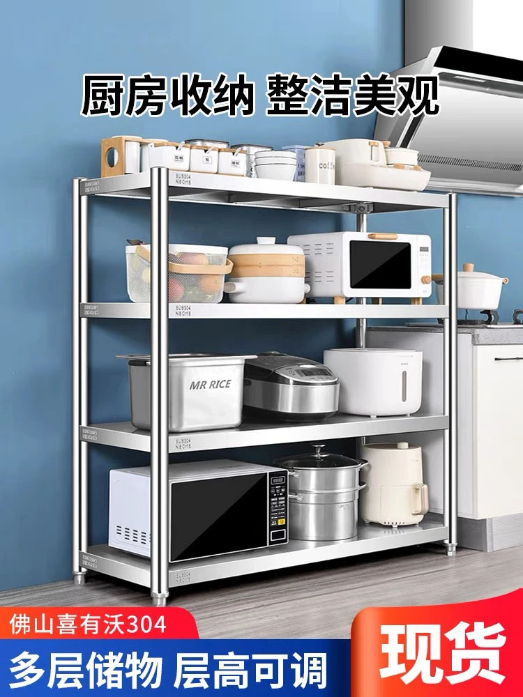 【好物推荐】不锈钢四层置物架微波炉厨房饭店收纳架阳台货架加厚