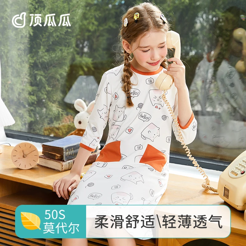 顶瓜瓜莫代尔女童睡裙短袖轻薄透气小女孩睡衣夏季薄款舒适家居服