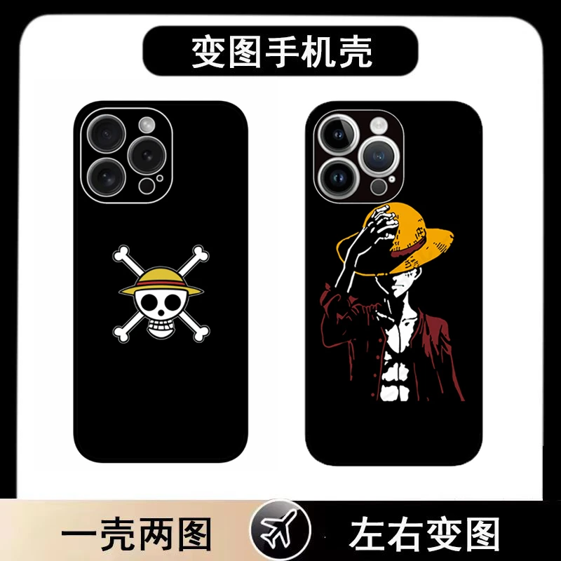 路飞适用苹果华为荣耀vivo小米OPPO一加动漫变图渐变手机壳防摔