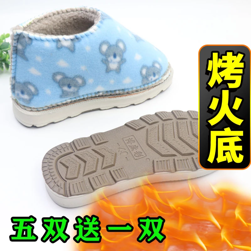 烤火底防滑耐磨底手工鞋海绵帮加绒加厚保暖长绒羊羔毛两件套