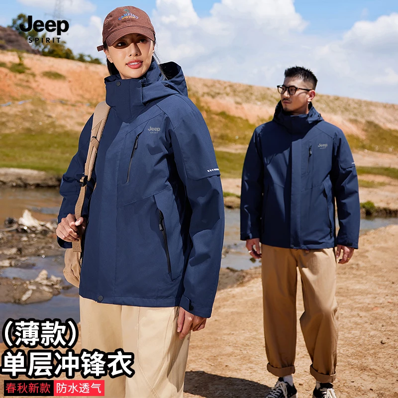 JEEPSPIRIT三合一冲锋衣加绒加厚户外男女同款保暖防风登山服2T31