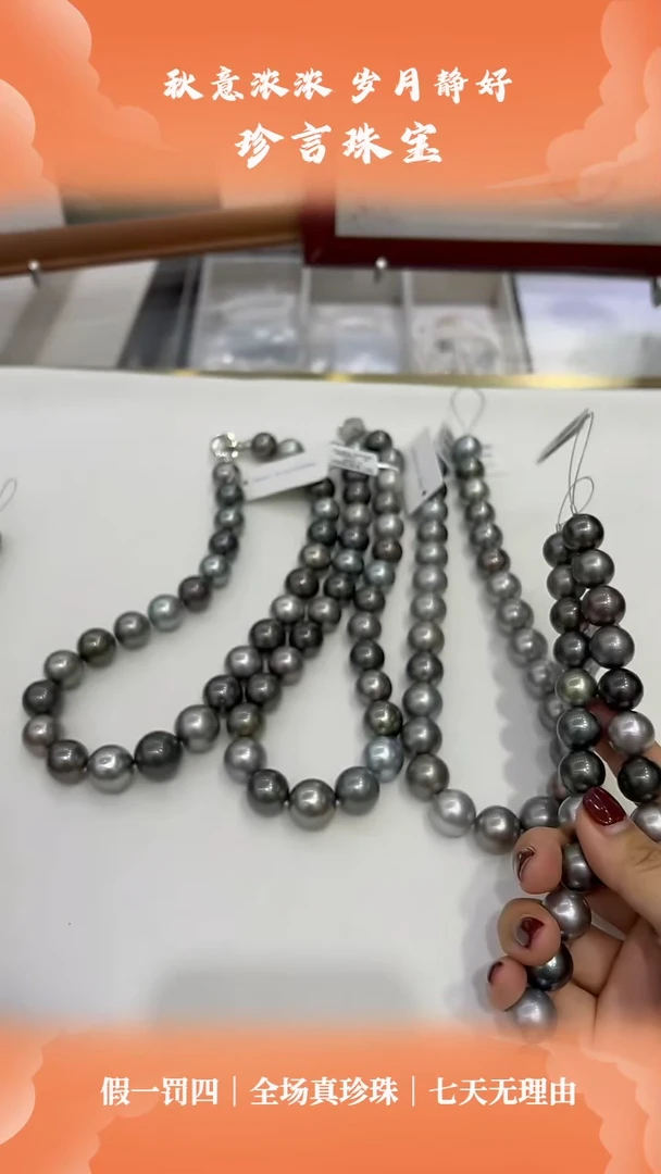 【闪购商品】海水珍珠颈饰未镶嵌14-16mm多样性发一