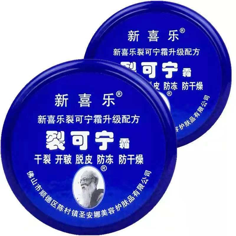 手足开裂干裂手足霜脚脱皮脚干皲裂膏润护保湿滋润止痒防冻膏护理