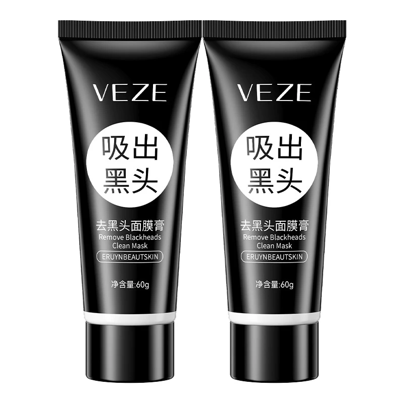 梵贞去黑头面膜膏清洁毛孔黑头清爽粉刺补水保湿面膜男士女士持久