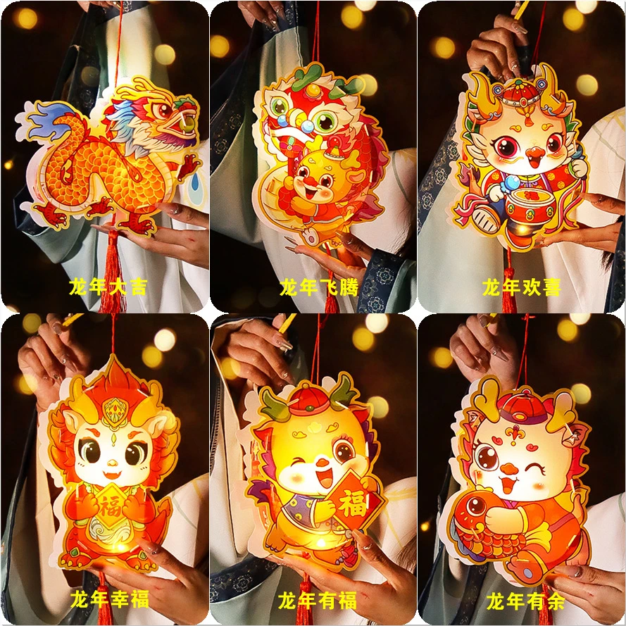 龙年新款国潮手提灯笼元宵节发光花灯儿童DIY材料包PVC卡通龙图案