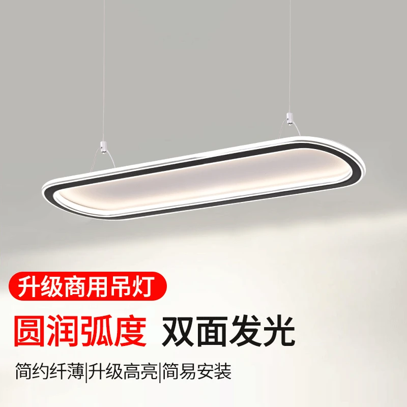 简约led吊灯长条超市直播间服装店前台美发店经理室展厅商用餐厅
