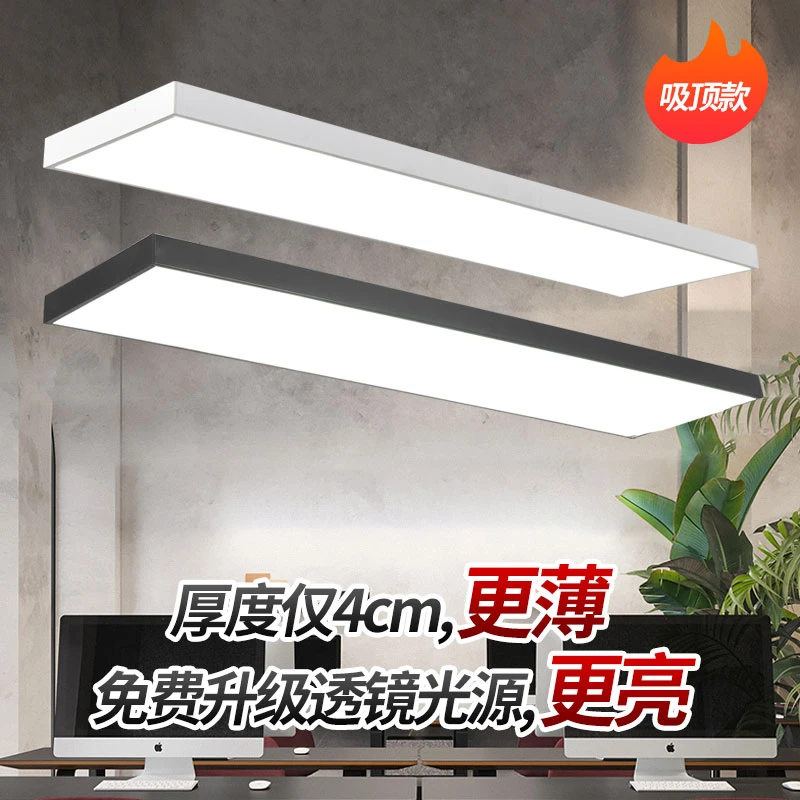 简约现代led长条吸顶灯办公室工作室会议室商场教室培训室舞蹈室
