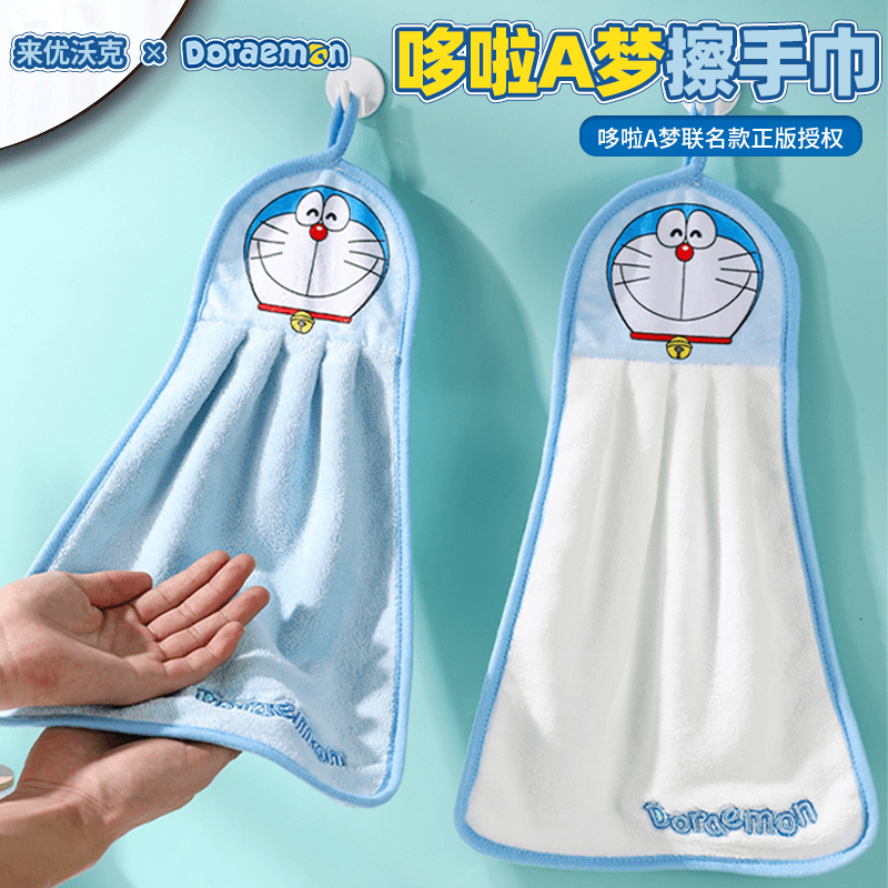 哆啦A梦擦手巾可挂式小毛巾卫生间厨房家用小方巾吸水不掉毛手帕
