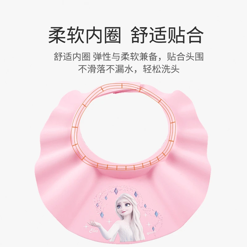 宝宝洗头神器儿童洗头挡水帽防水护耳护眼宝宝洗澡淋浴洗发浴帽