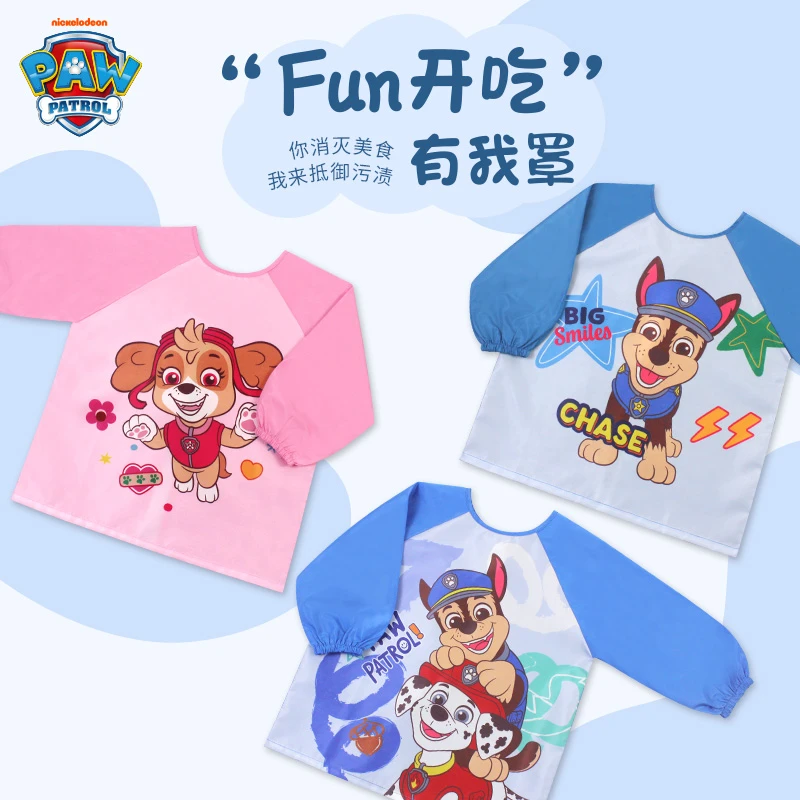 汪汪队儿童罩衣男童防水防脏幼儿园画画衣秋冬反穿衣吃饭围兜宝宝