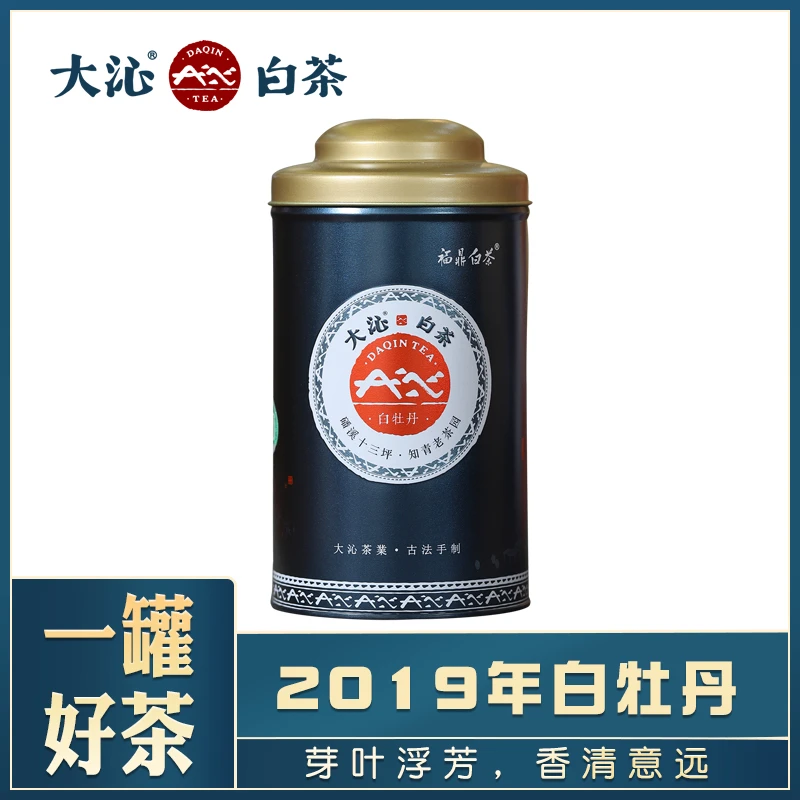 大沁白茶特级白牡丹福鼎白茶2019年磻溪明前蓝罐散茶50克罐装茶叶