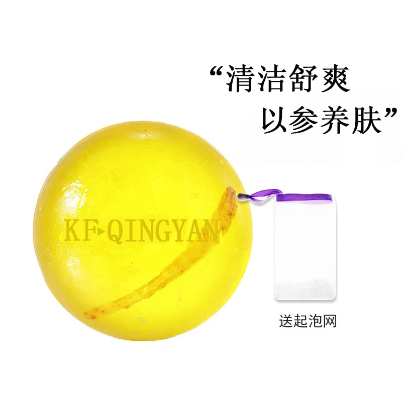 手工皂起泡洗脸皂人参皂洗澡清洁硫磺皂100g起泡网