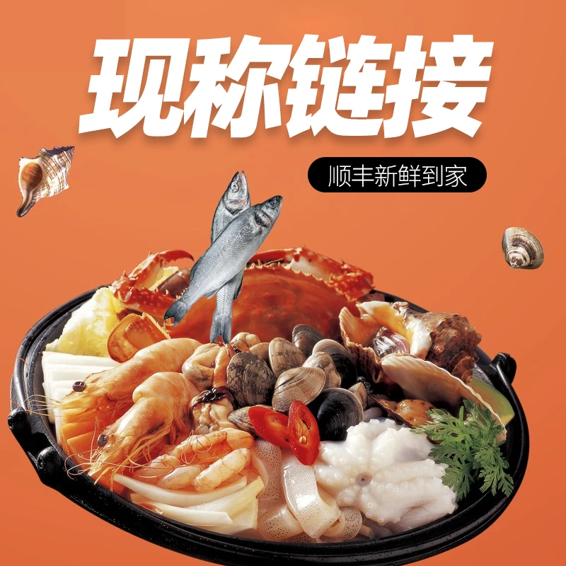 福建海鲜 大鲈鱼