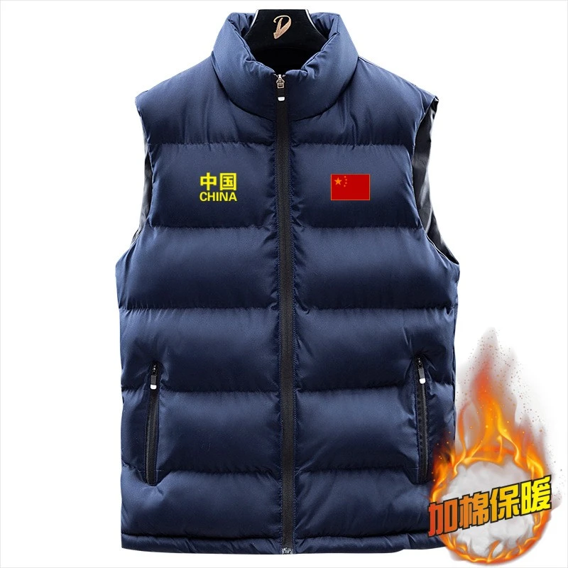 中国国家队运动马甲男女秋冬季加厚加肥大码训练坎肩背心外套定制