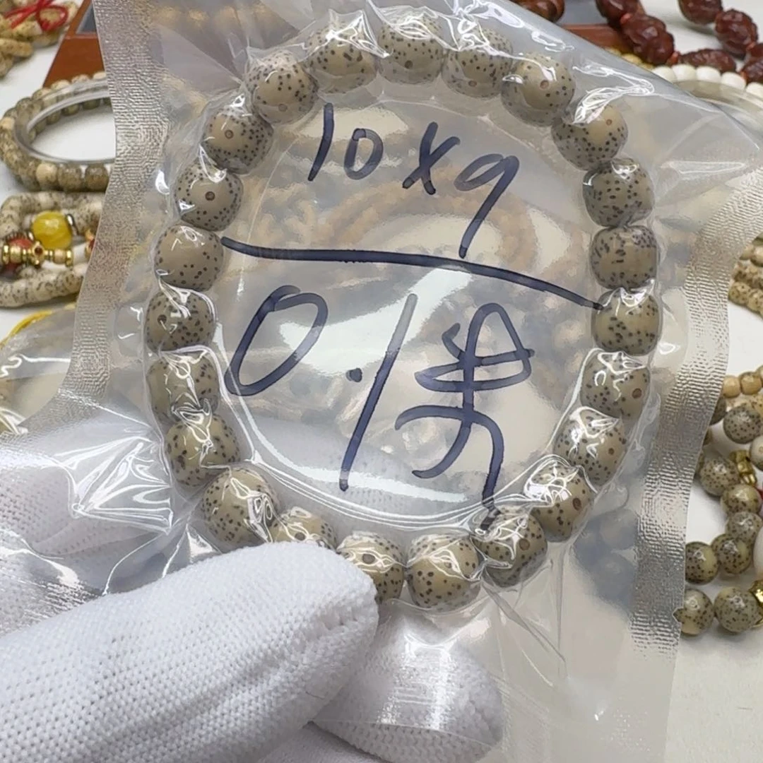星月菩提吊坠1黄星月10单圈