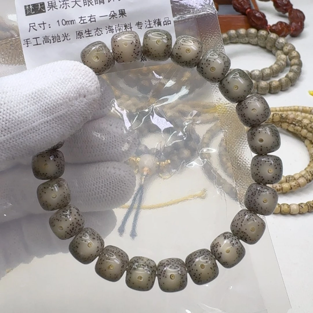 星月菩提吊坠33梵天果冻大眼睛针尖星10单圈