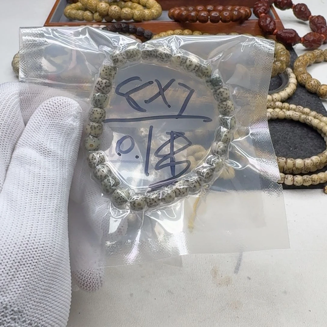 星月菩提吊坠1福利石玉星月8左右桶单圈