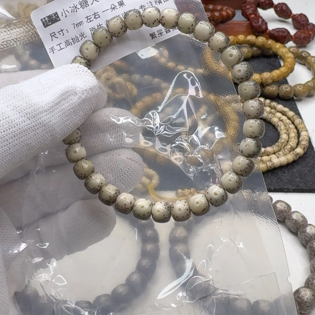 星月菩提吊坠22梵天小冰糖大眼睛7左右单圈