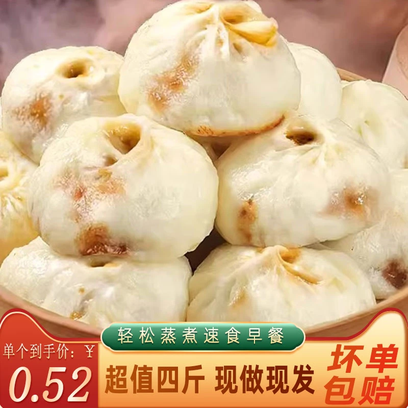 鲜肉酱肉小笼包手工老面现包速食早餐半成品加热即食儿童面点包子