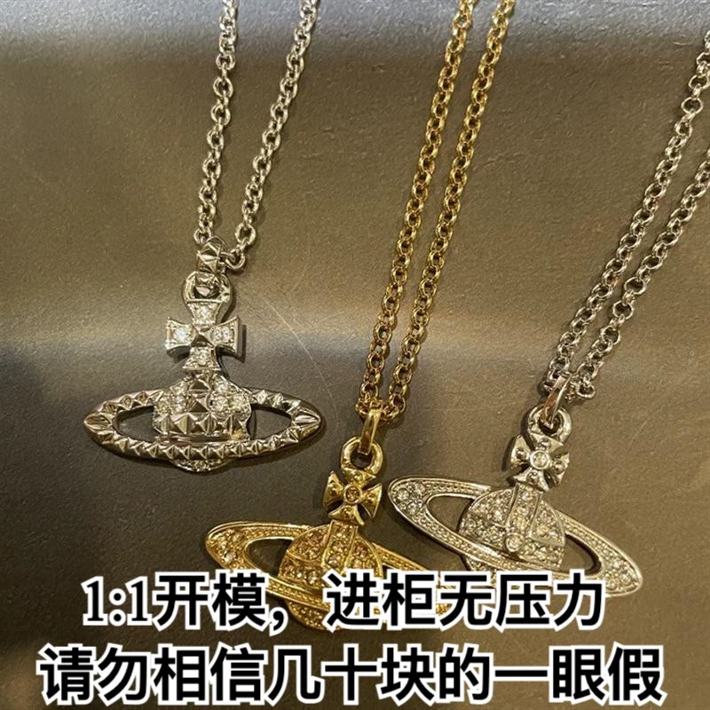 铜合金亚克力吊坠 西太后土星链条项链铆钉朋克土星项链满钻小众