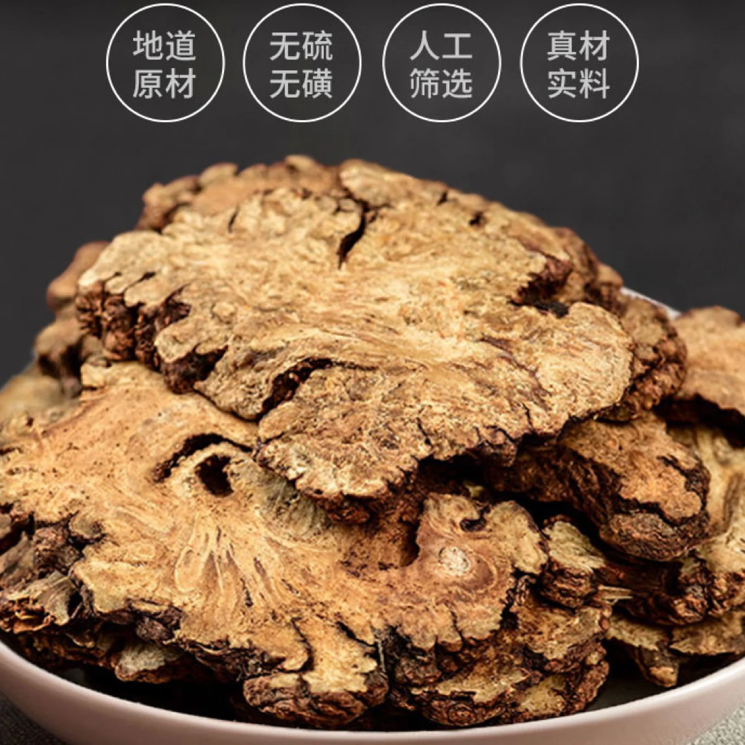 川芎 含量足 精选四川货大片味道足可搭枸杞煮水泡水