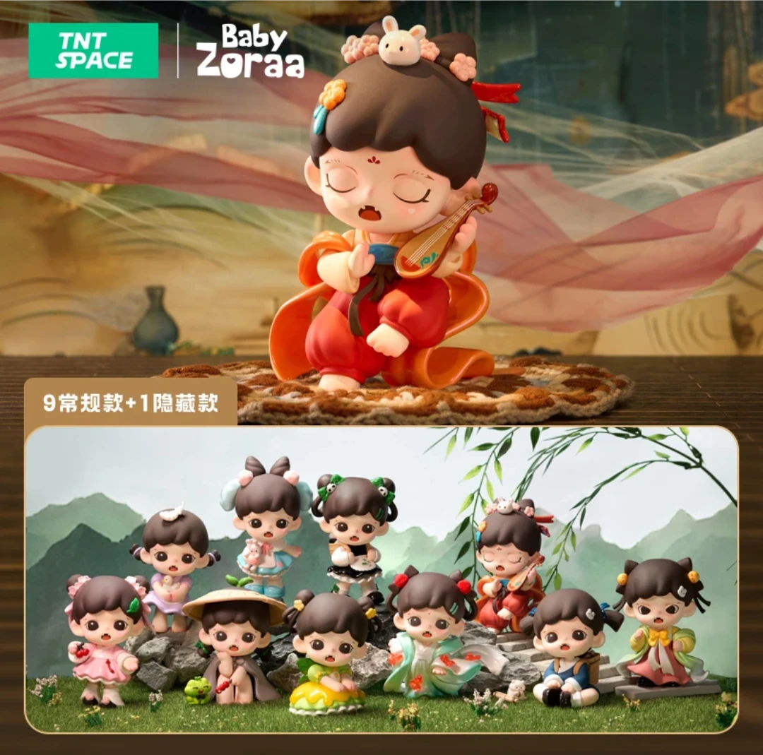 TNTSPACE【默认拆盒拆袋】Zorra玲珑赋系列手办