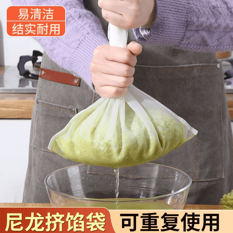 【首单一元】挤馅布食品过滤网饺子馅挤水袋葡萄酒豆浆过滤残渣果汁
