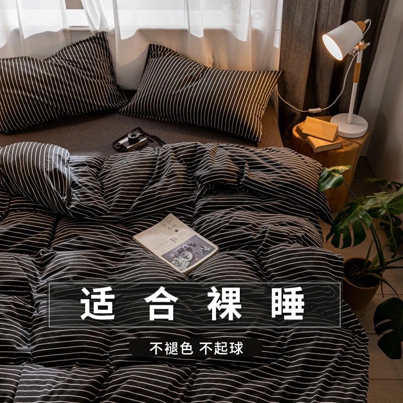 床单夏季北欧风床罩单人床被单枕套三件套黑白条纹男生宿舍简约