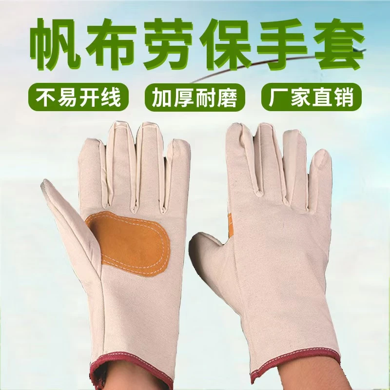 焊工电焊劳保帆布手套工作双层复合斜纹铁路掌心皮钢铁热电厂