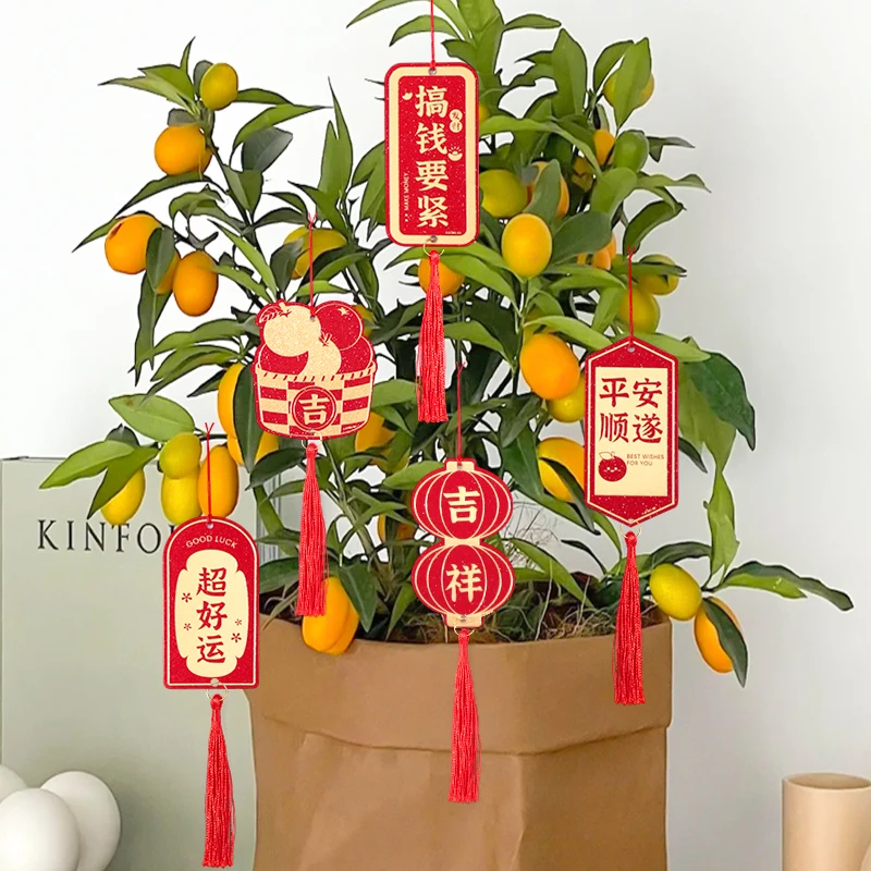 【买一送一】盆栽过年小挂饰新年龙橘子树桔发财树绿植挂件喜庆装饰