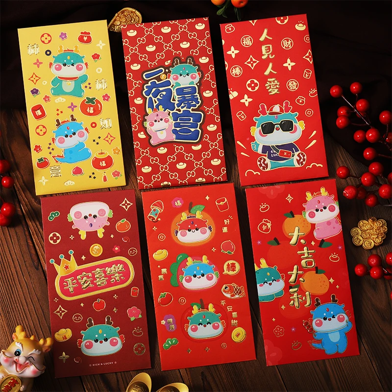 长款2024年龙年一夜暴富红包袋个性创意港式通用高档利是封可定制