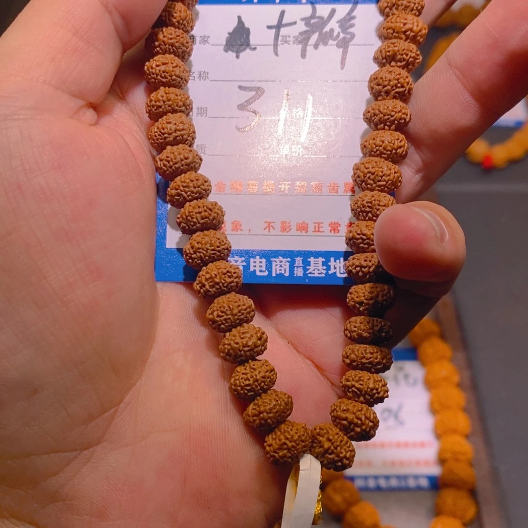 金刚菩提手串311十瓣手持8.5