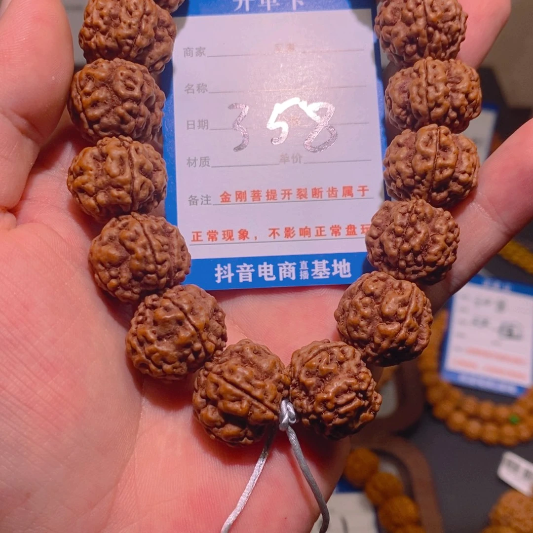 金刚菩提手串358帝王花手持19