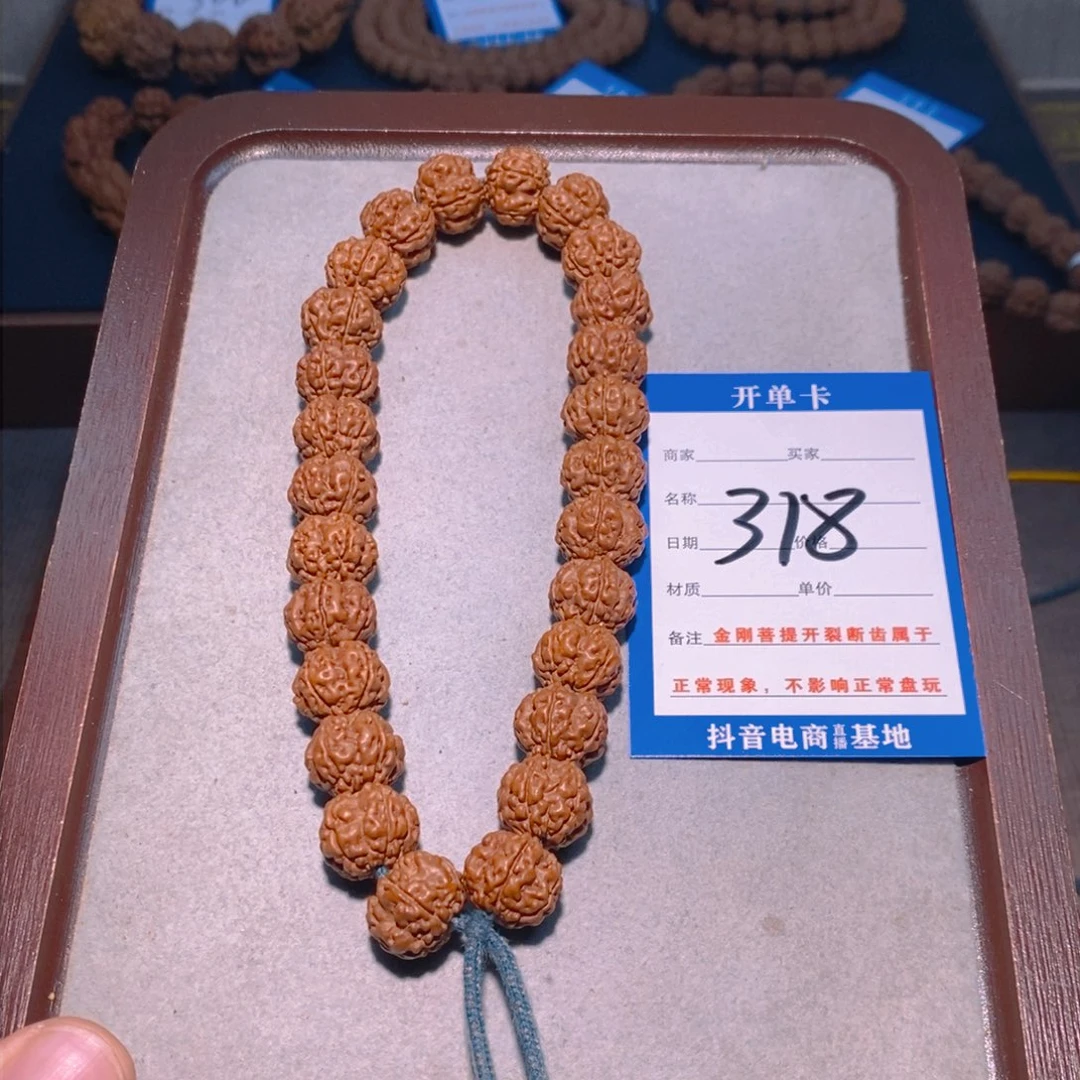 金刚菩提手串享**生318古树龙珠13.5