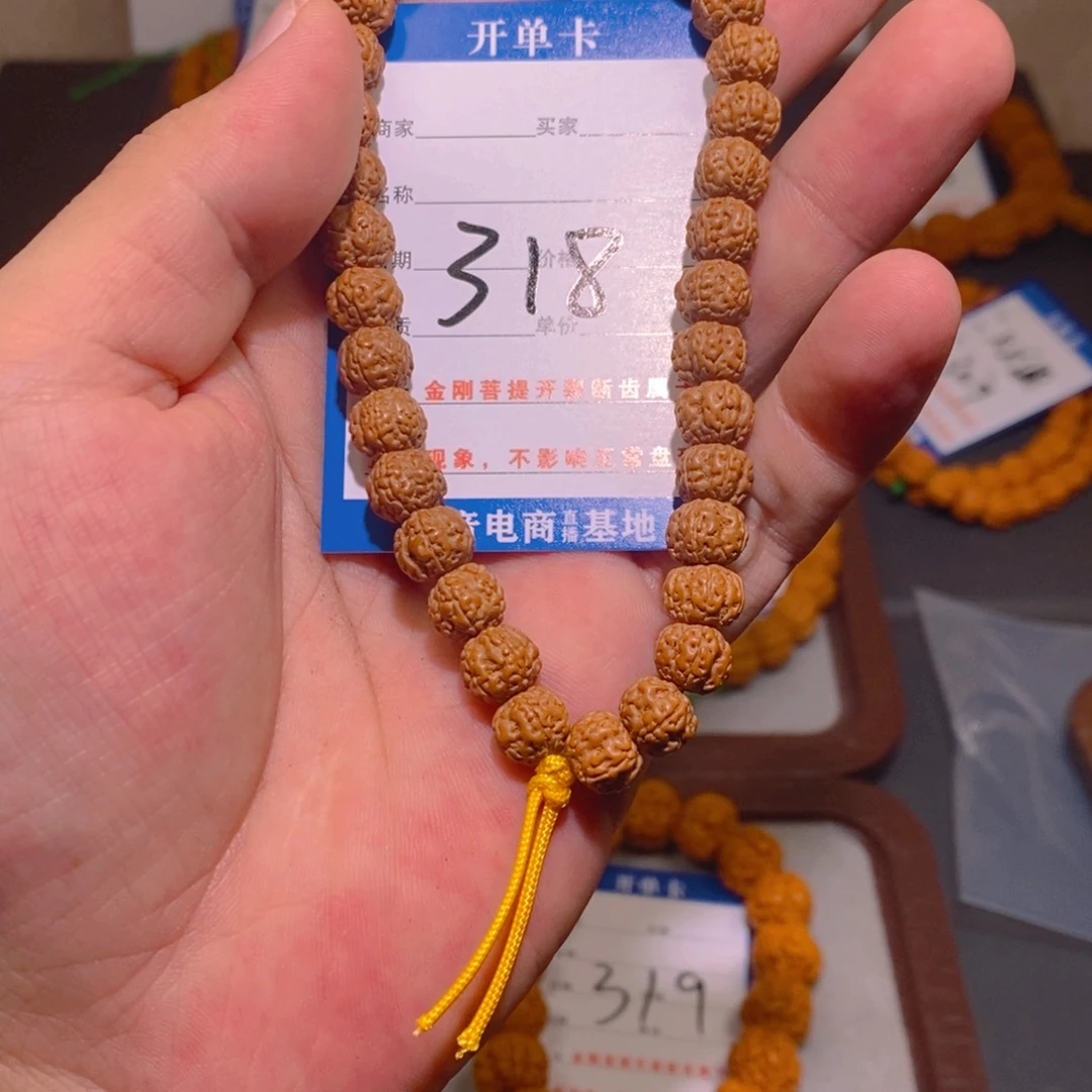 金刚菩提手串318花王手持08