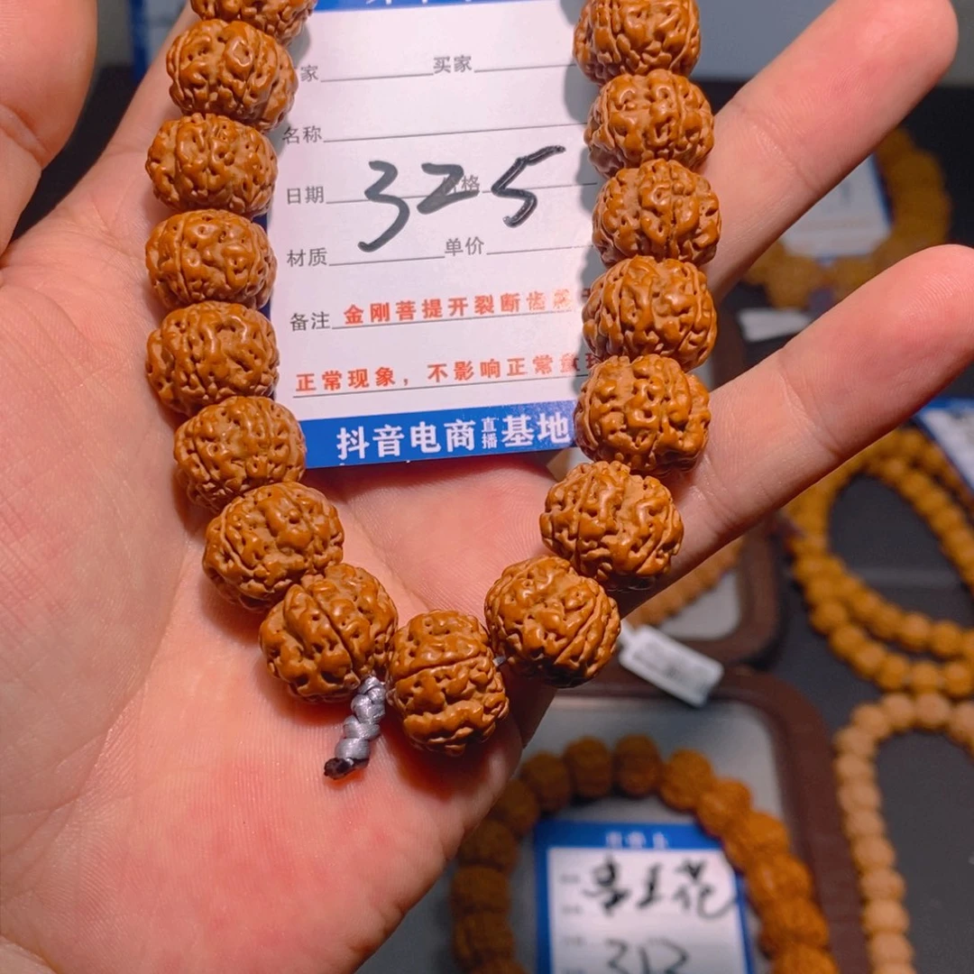 金刚菩提手串325帝王花手持16