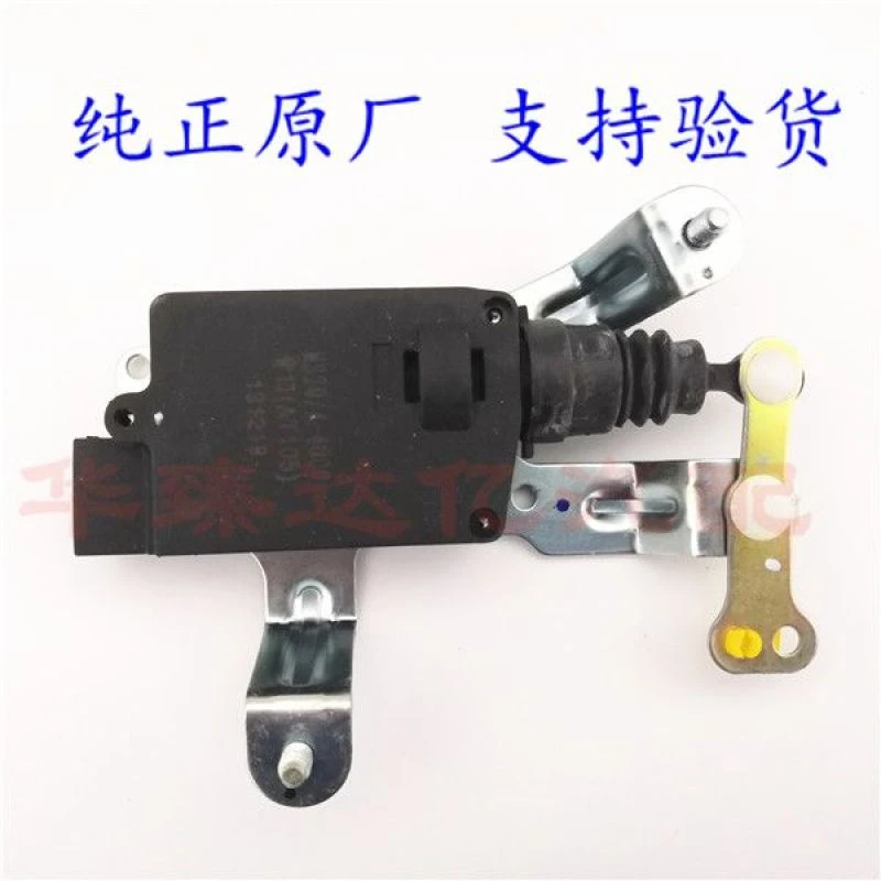 华泰圣达菲宝利格尾门锁控制器尾门中控锁闭锁器后备箱锁电机原厂