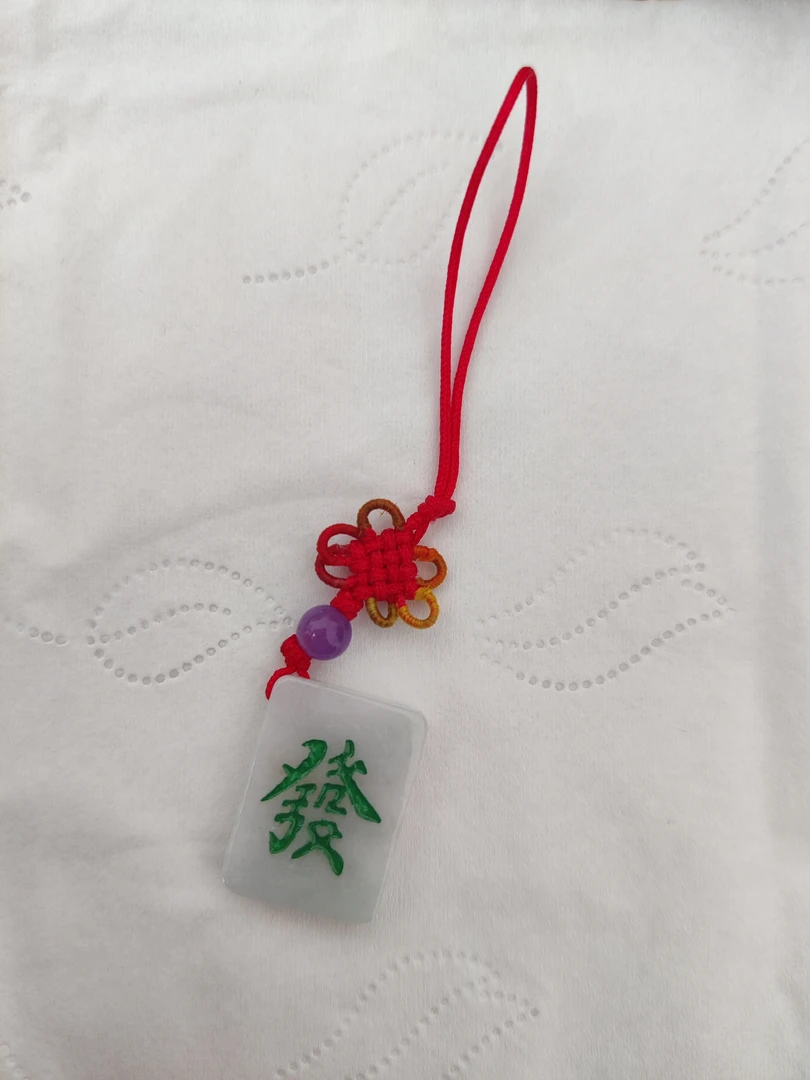 翡翠麻将时尚挂件（多样性发货，随机发其一）