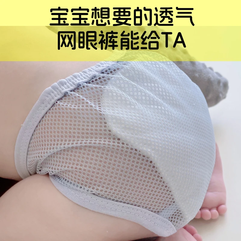 尿布兜固定带尿戒子网眼介子尿不湿神器纯棉可洗婴儿晾屁屁神器