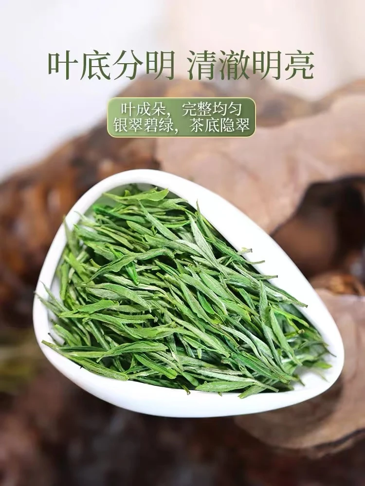 【A9】安徽特产舒城小兰花晓天镇茶叶绿茶半斤包邮兰花香茶香浓郁