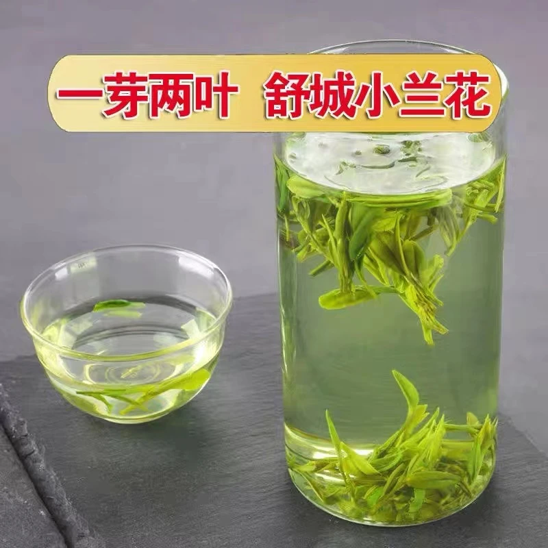 【2号】安徽茗茶舒城小兰花绿茶 口粮茶500g包邮 袋装核心产区晓天