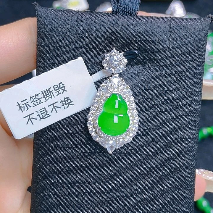 翡翠吊坠(不含链)未镶嵌