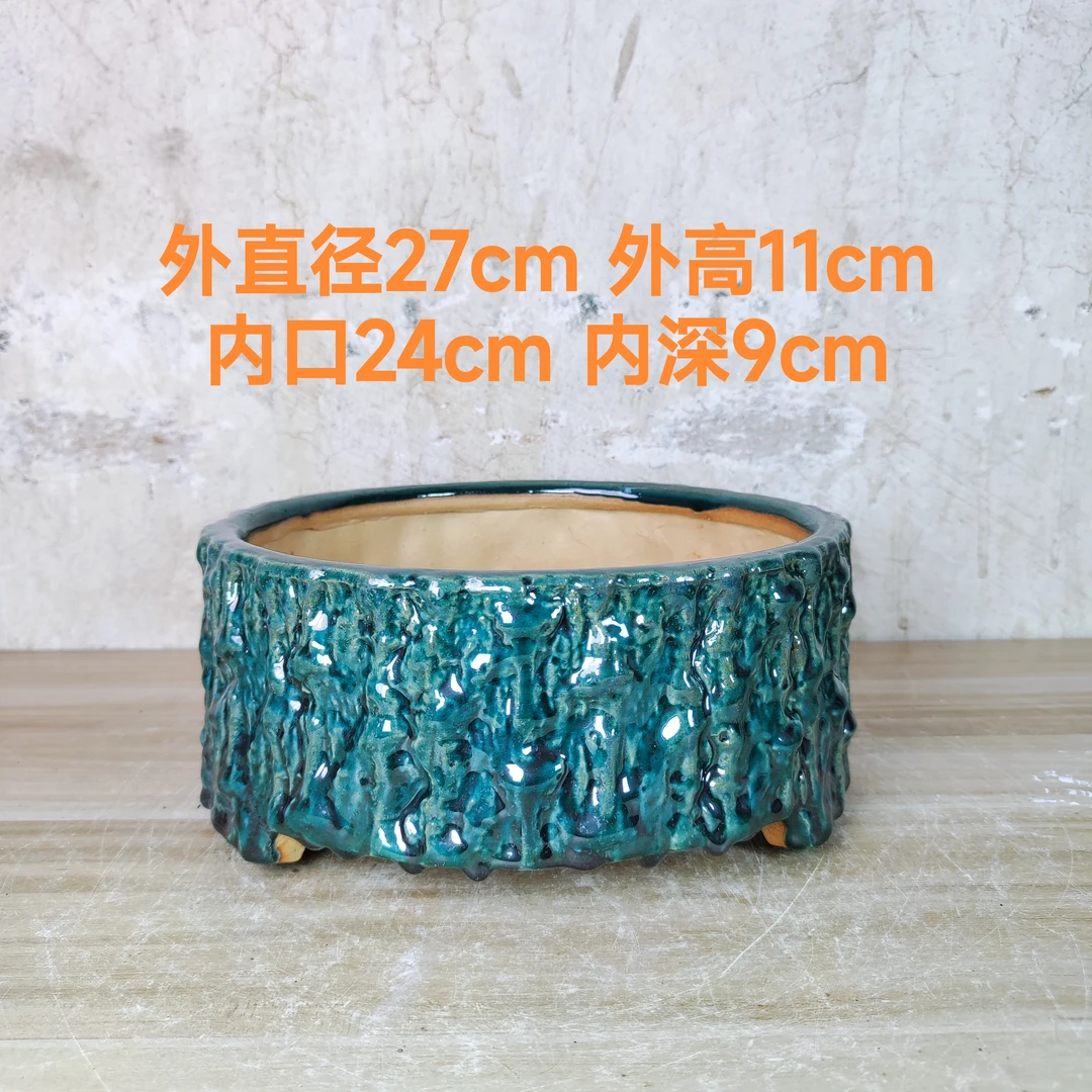 仿古树纹圆形石湾花盆