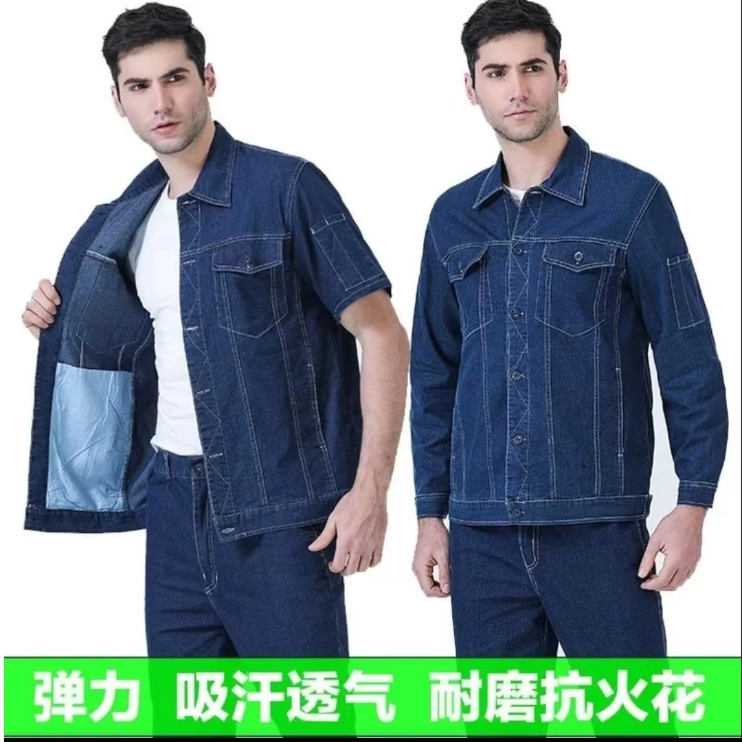 夏季工作服套装男薄款弹力牛仔短袖透气防烫焊工耐磨工地劳保工装
