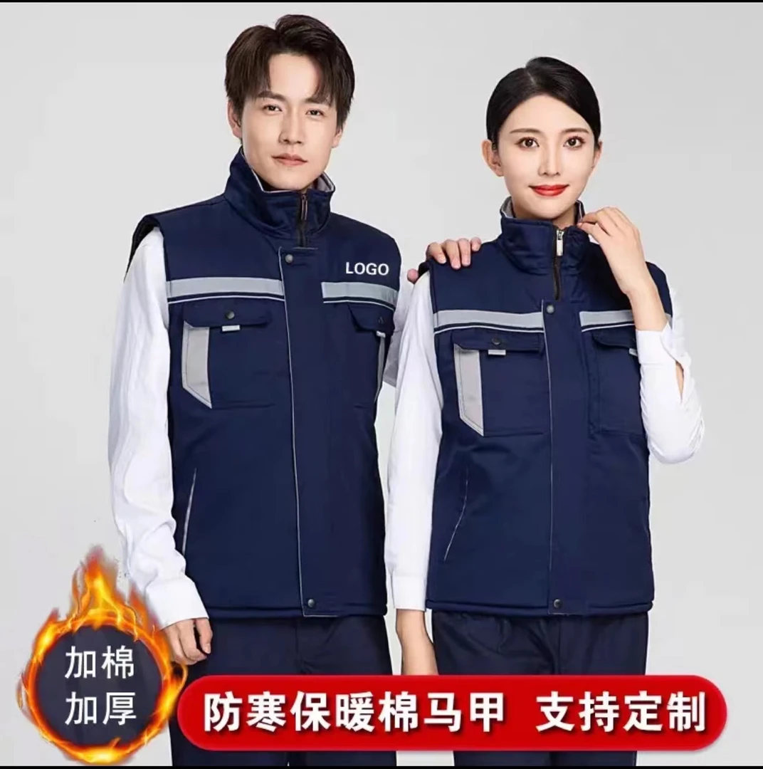 工作服棉马甲冬季加厚防寒保暖工程汽修美容家政物流反光条劳保服
