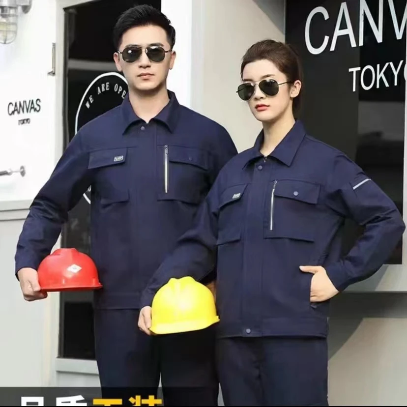 春秋季长袖款工作服套装男士耐磨工地厂汽修厂车间劳保服女士工装