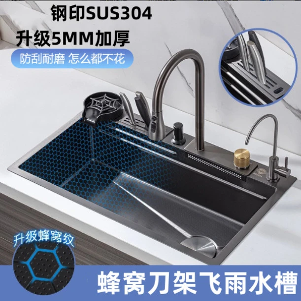 5.0厚加深钢印304不锈钢飞雨瀑布厨房大单槽蜂窝多功能高低洗菜池