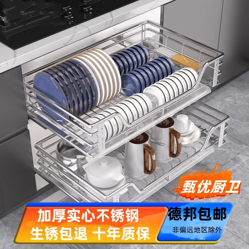 凯斯悍玛结实不锈钢加粗实心阻尼缓冲橱柜抽屉碗架双层碗碟收纳篮