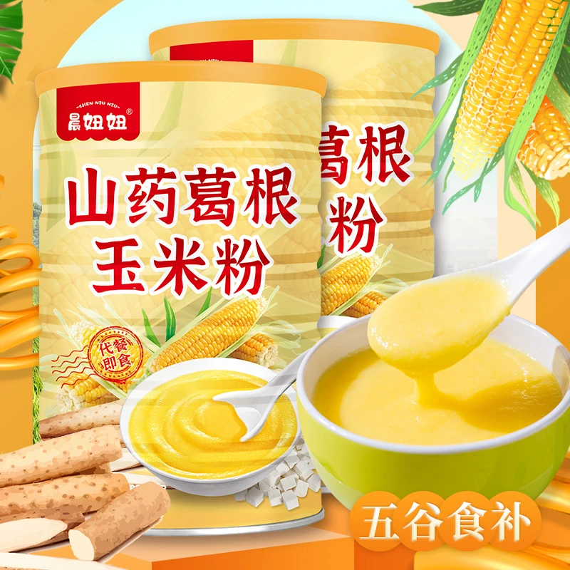 五谷营养山药葛根玉米粉