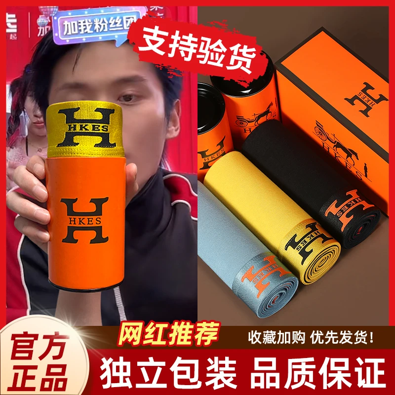 （国潮）3条罐装磁石男士内裤莫代尔舒适潮流H学生平角裤四角裤礼盒